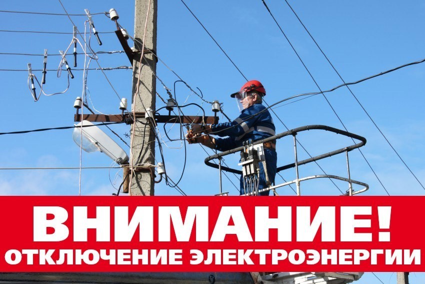 Уважаемые жители ст.Старомышастовской1
