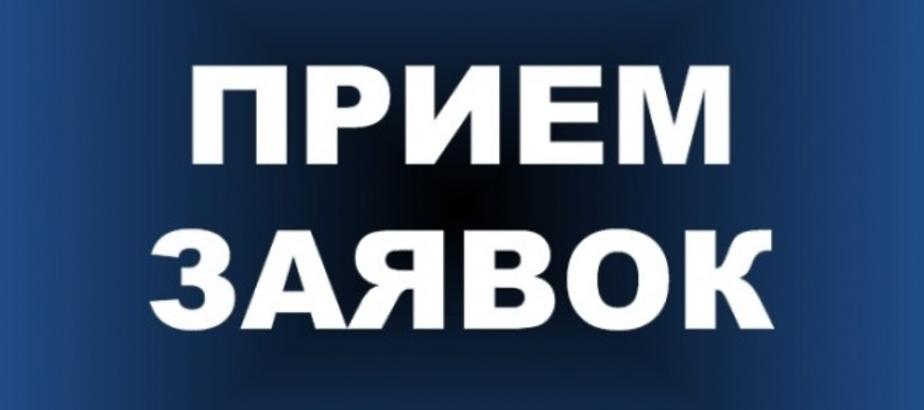 График приема мобильных пунктов приема заявок от населения для включения в график работ по газификации ( догазификации) в Старомышастовском сельском поселении.