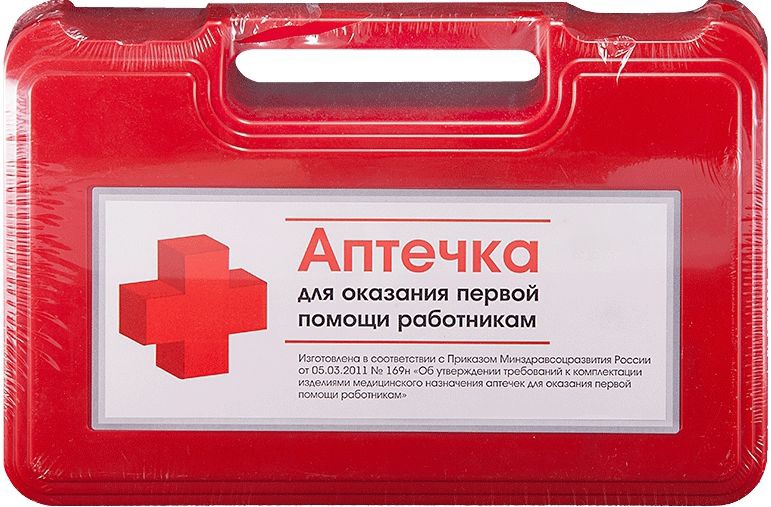 Обновлен состав аптечек для оказания первой помощи работникам.