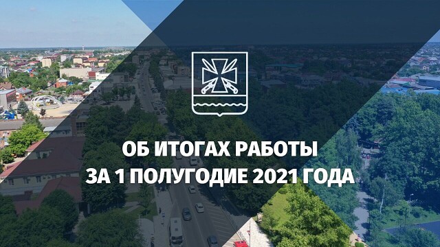 Уважаемые жители Старомышастовского сельского поселения!