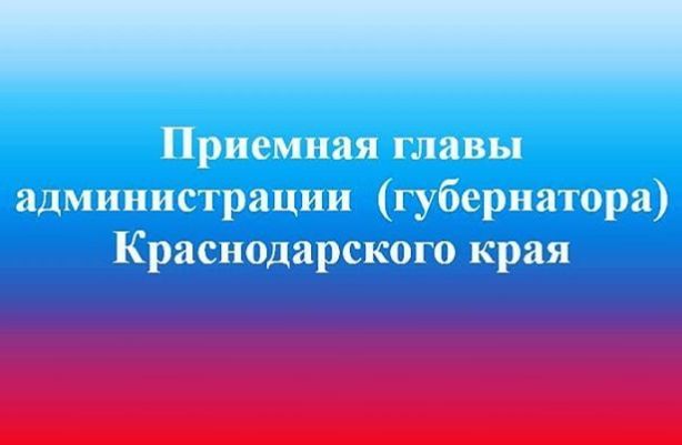 Объявление Уважаемые жители Динского района и ст.Старомышастовской !