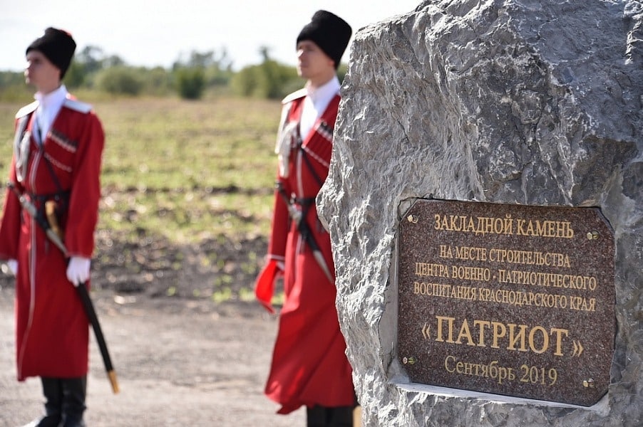 Вениамин Кондратьев подписал распоряжение о присвоении парку «Патриот» имени генерала Виктора Казанцева.