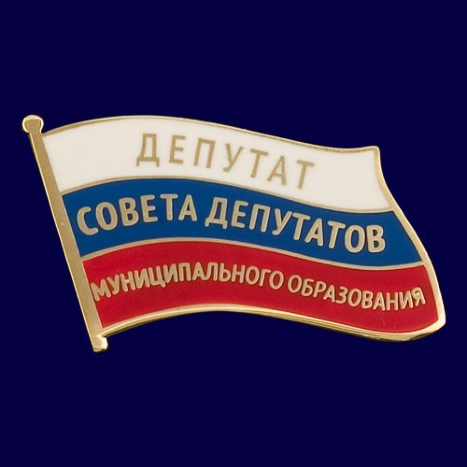 Повестка дня 29 сессии Совета Старомышастовского сельского поселения 4 –го созыва 22.12.2021 года в 18:00ч.