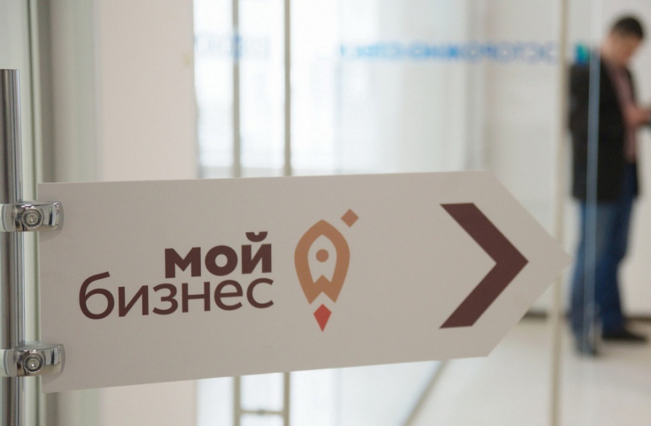 Для предпринимателей работает горячая линия по мерам господдержки!