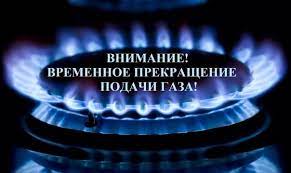 Уважаемые жители ст. Старомышастовской!