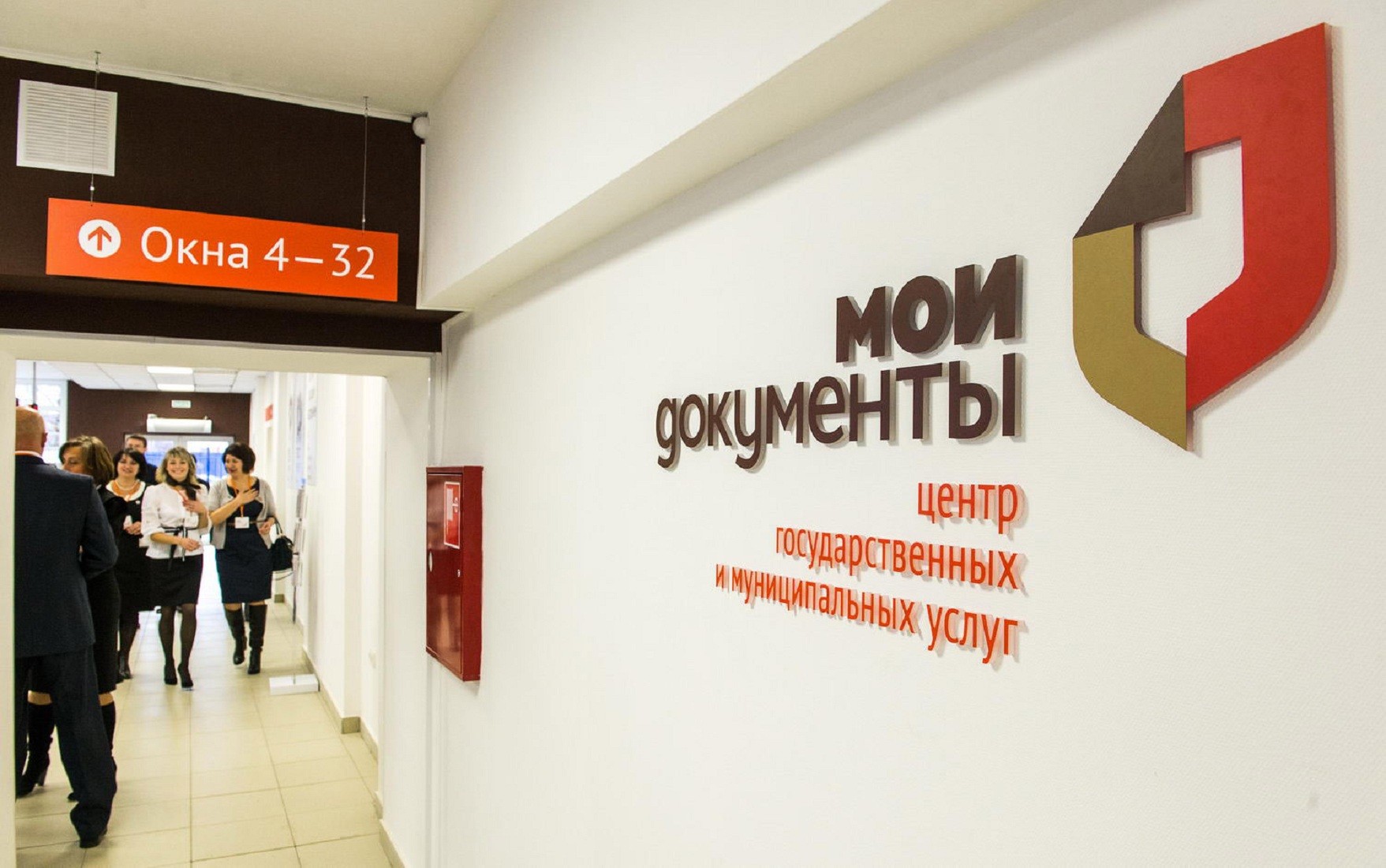 Режим работы Муниципального учреждения «Многофункционального центра предоставления государственных и муниципальных услуг населению Динского района» на территории Старомышастовского сельского поселения