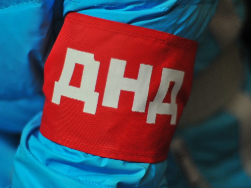 ФОРМЫ УЧАСТИЯ ГРАЖДАН В ОХРАНЕ ОБЩЕСТВЕННОГО ПОРЯДКА