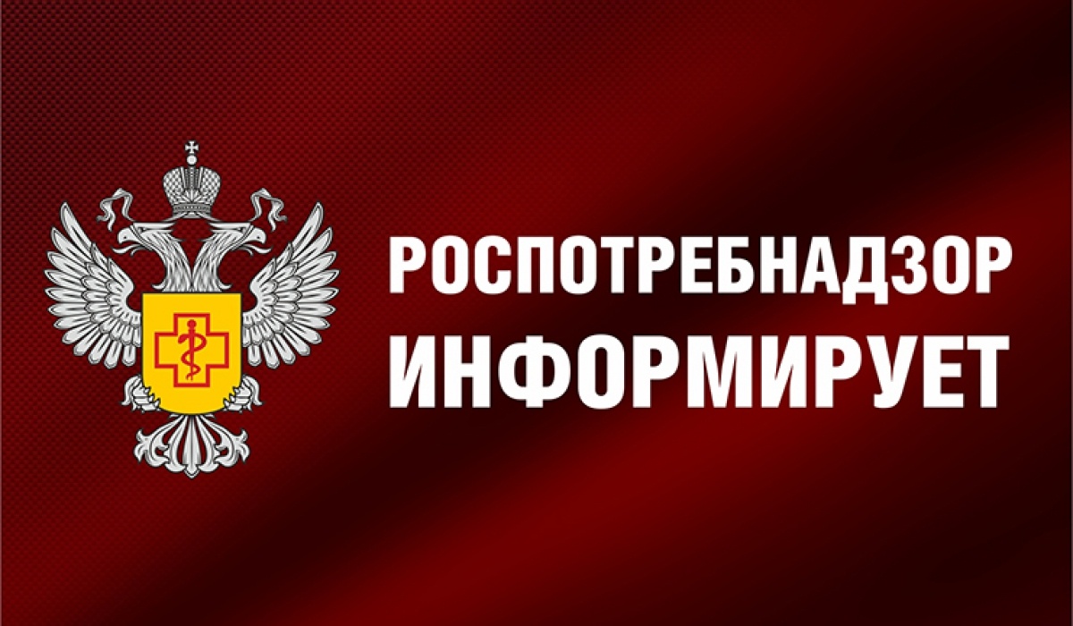 Мария Потемкина, руководитель Управления Роспотребнадзора по Краснодарскому краю: