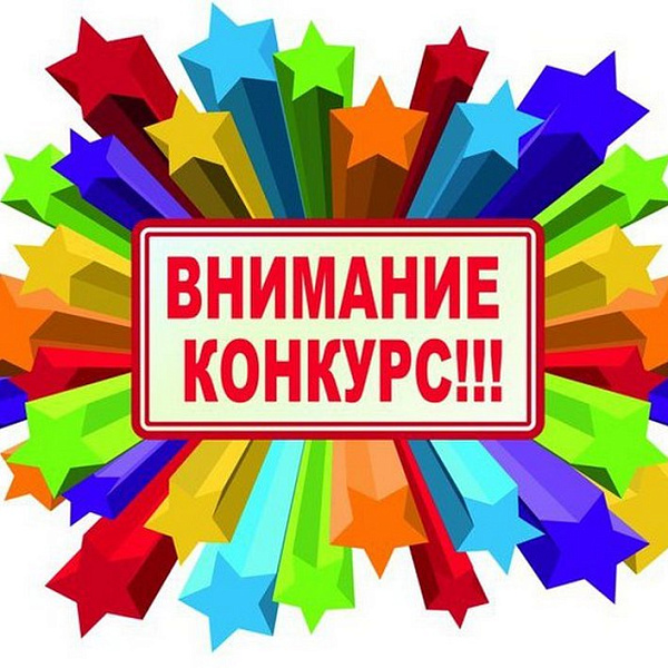 конкурс "Лучшие организации сферы бытовых услуг Краснодарского края 2022 года"