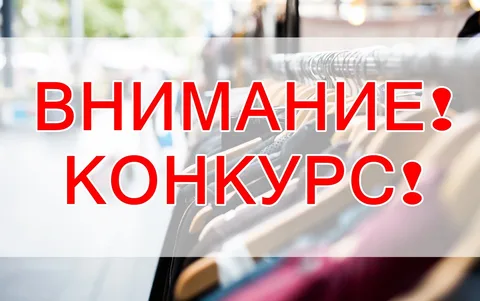 Конкурс «Лучшее предприятие розничной торговли Краснодарского края 2022 года» и «Лучшая ярмарка Краснодарского края 2022 года»