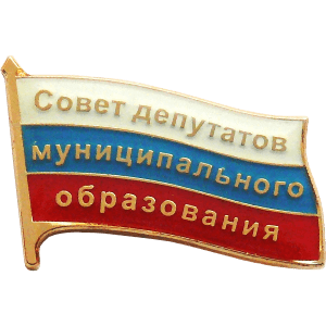 ПОВЕСТКА 44 – й внеочередной сессии Совета Старомышастовского сельского поселения 4 –го созыва 22 декабря 2022 года 16.00 час