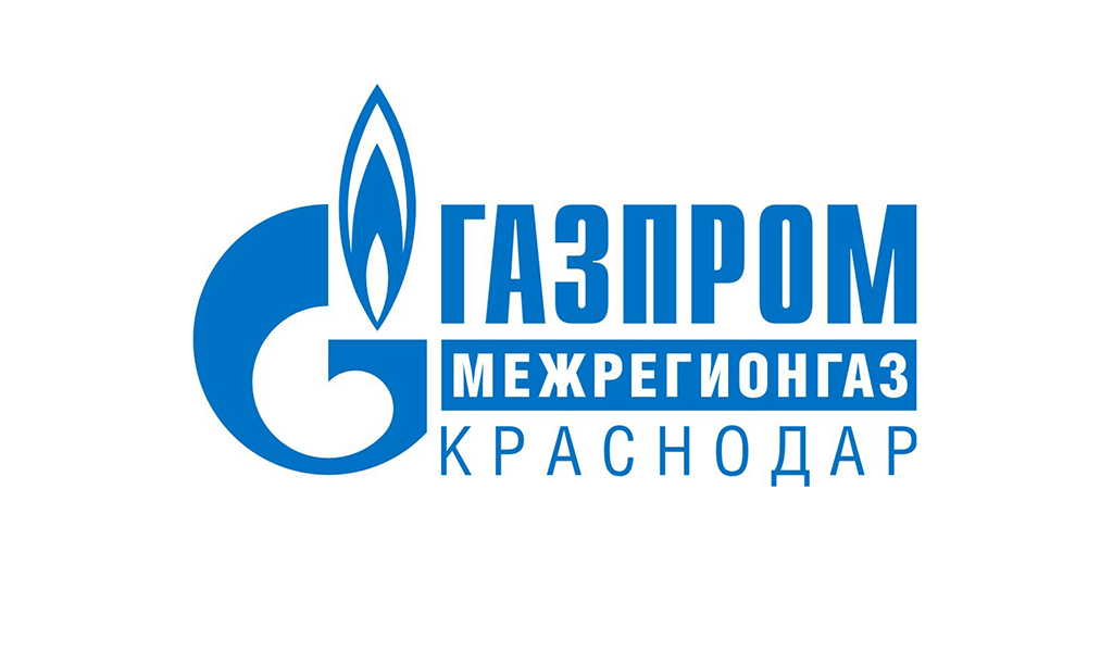 Открылась интернет-приемная генерального директора «Газпром межрегионгаз Краснодар»