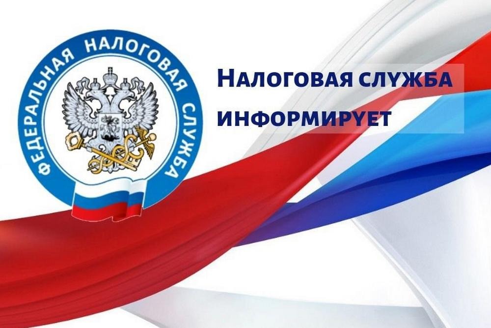В Межрайоной ИФНС России №14 по Краснодарскому краю продолжаются вебинары по вопросам применения ЕНС