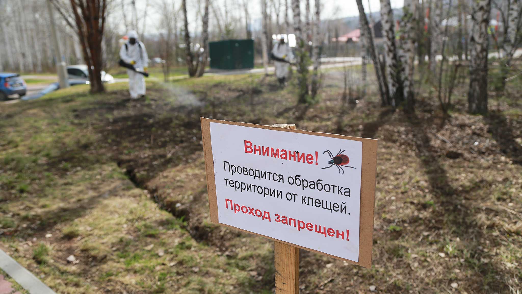 Уважаемые жители станицы!