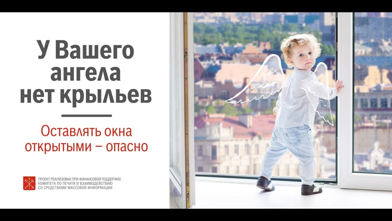 ЖИЗНЬ ДЕТЕЙ В НАШИХ РУКАХ!