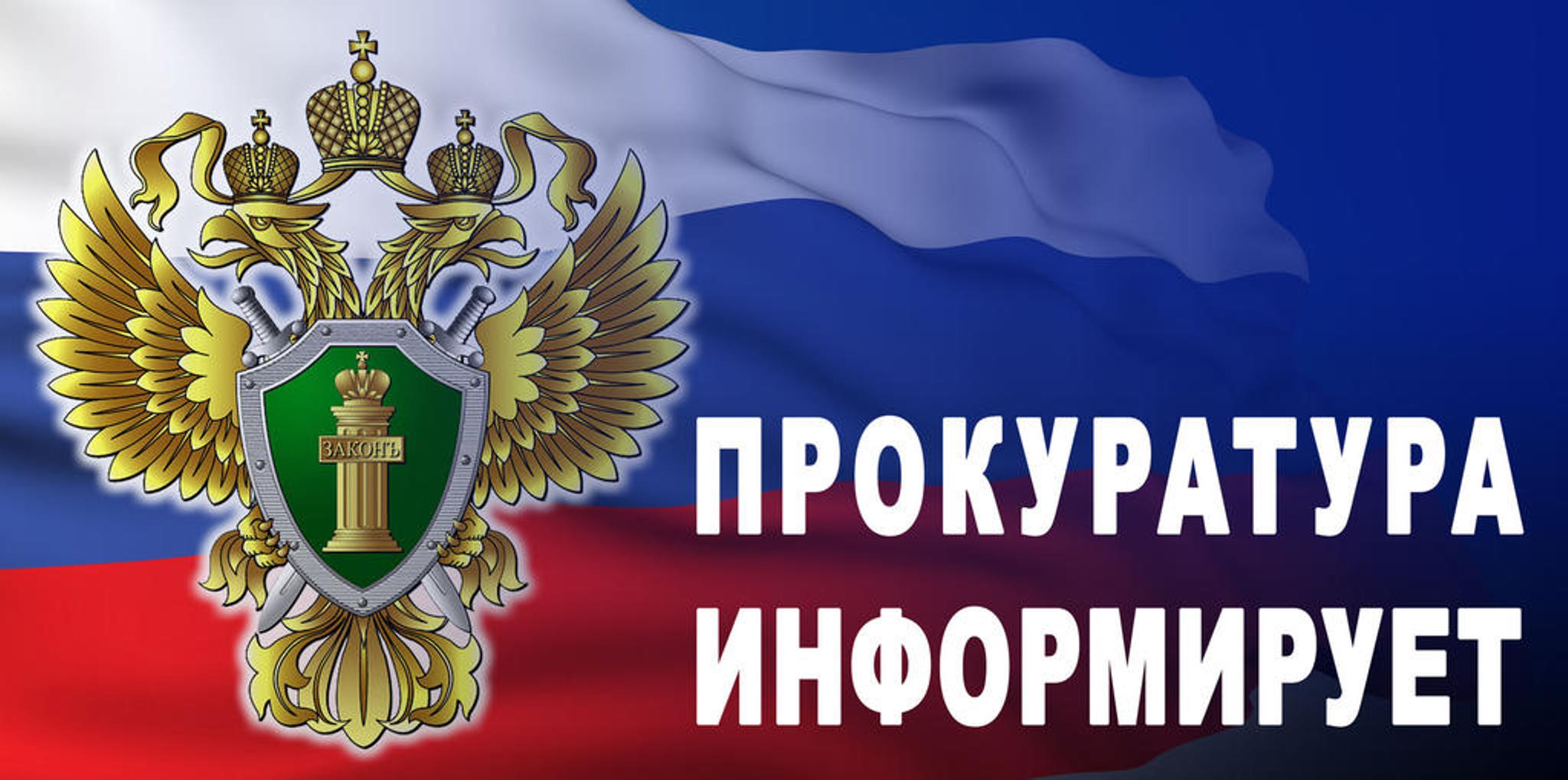 О проведении Единого дня приема инвалидов