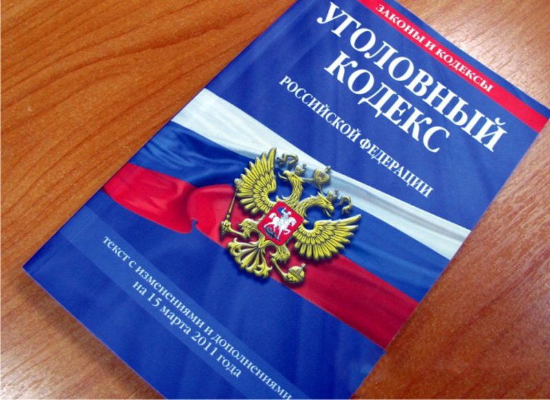 Об ответственности за побои (ст.116, ст.116.1 УК РФ)