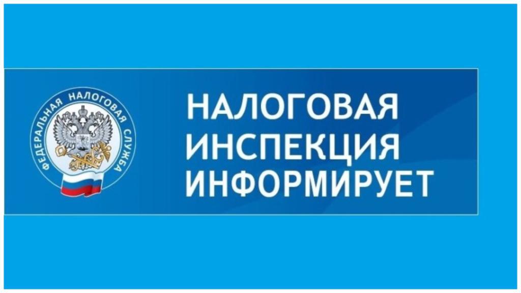 «Сервис оценки юридических лиц» доступен в Личном кабинете