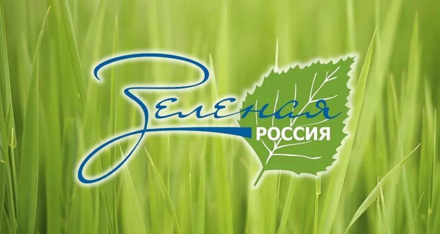 Всероссийский экологический субботник