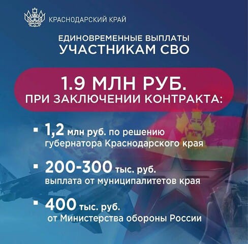 Служба по контракту!