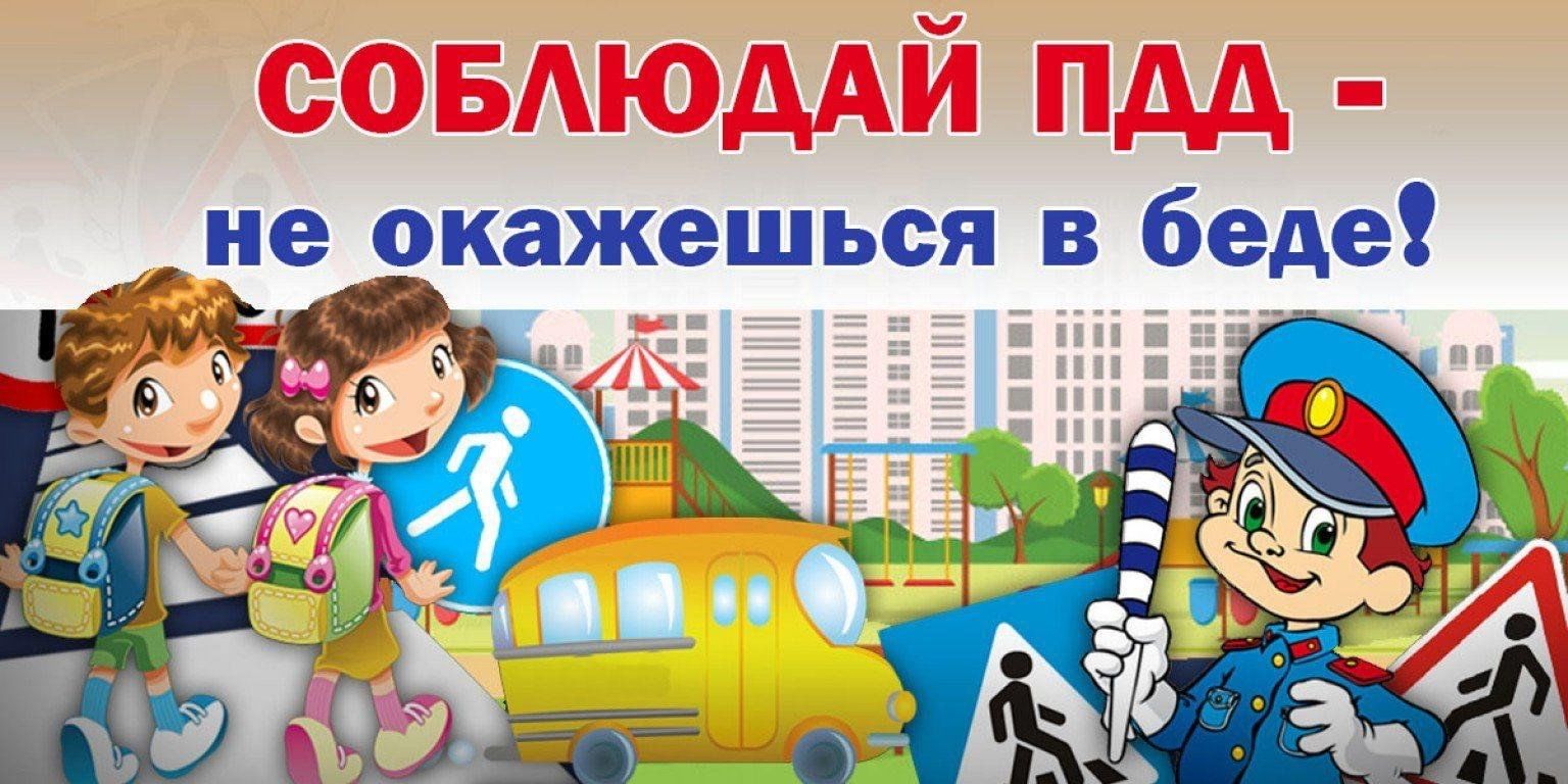 Безопасность вашего ребенка зависит от ВАС. Берегите жизнь и здоровье ребенка – они бесценны!