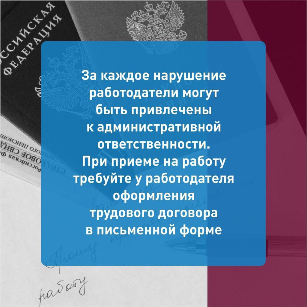 О проведении Недели правовой грамотности «Краснодарский край - территория без тени» с 28 октября по 03 ноября 2024 года
