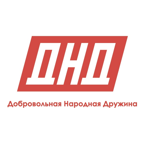 Руководство деятельностью народных дружин