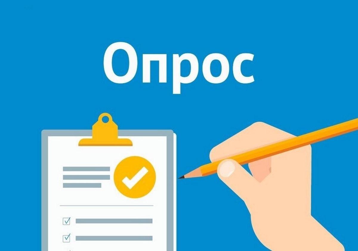 Опрос мониторинга качества банкнот в обращении