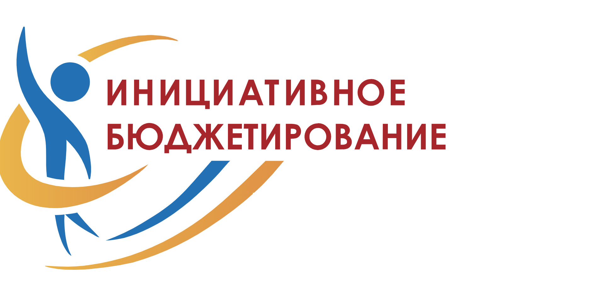Администрация Старомышастовского сельского поселения Динского района объявляет о проведении конкурсного отбора инициативных проектов
