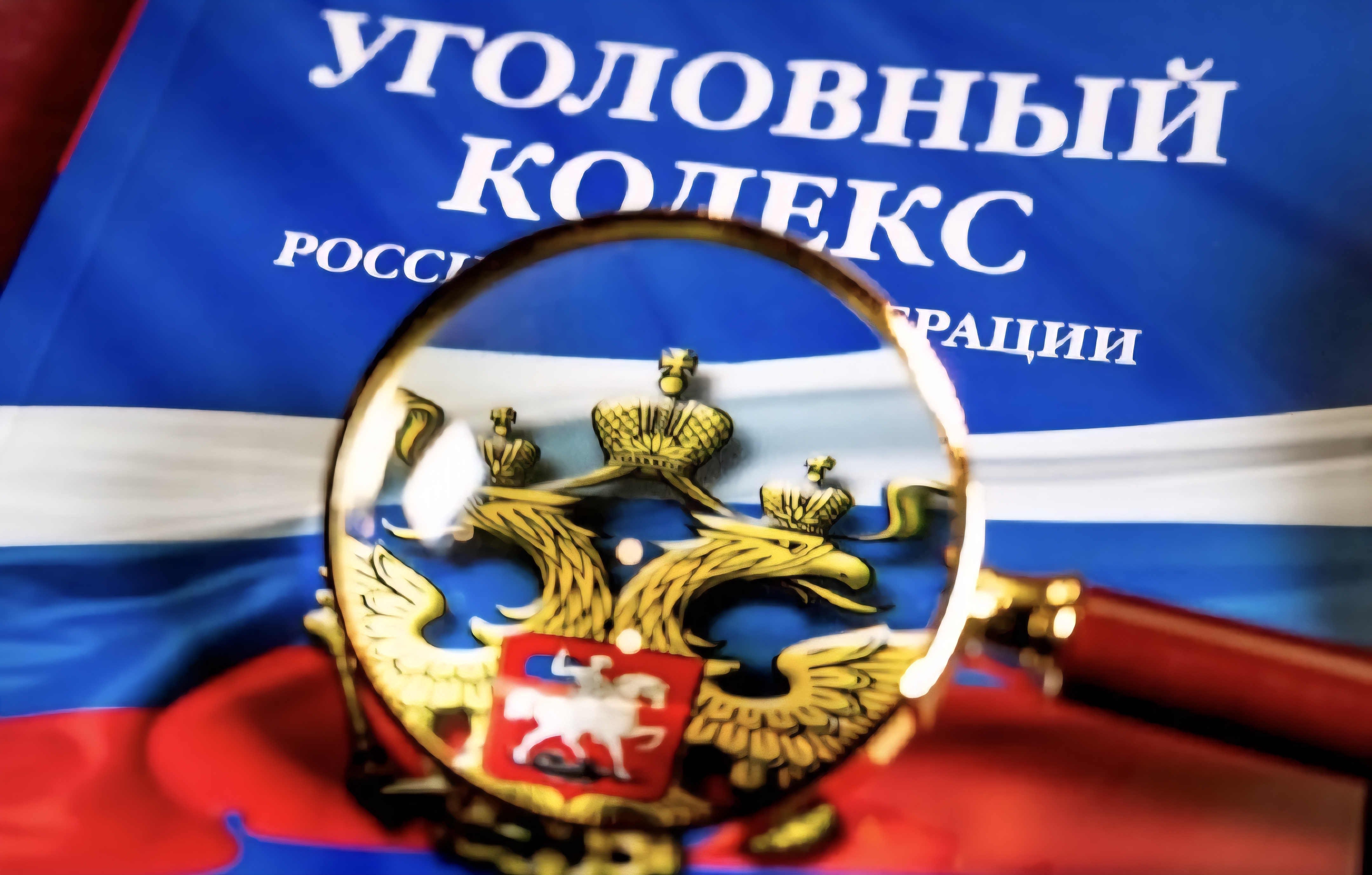 Профилактика Об ответственности за присвоение и растрату чужого имущества (ст.160 УК РФ)