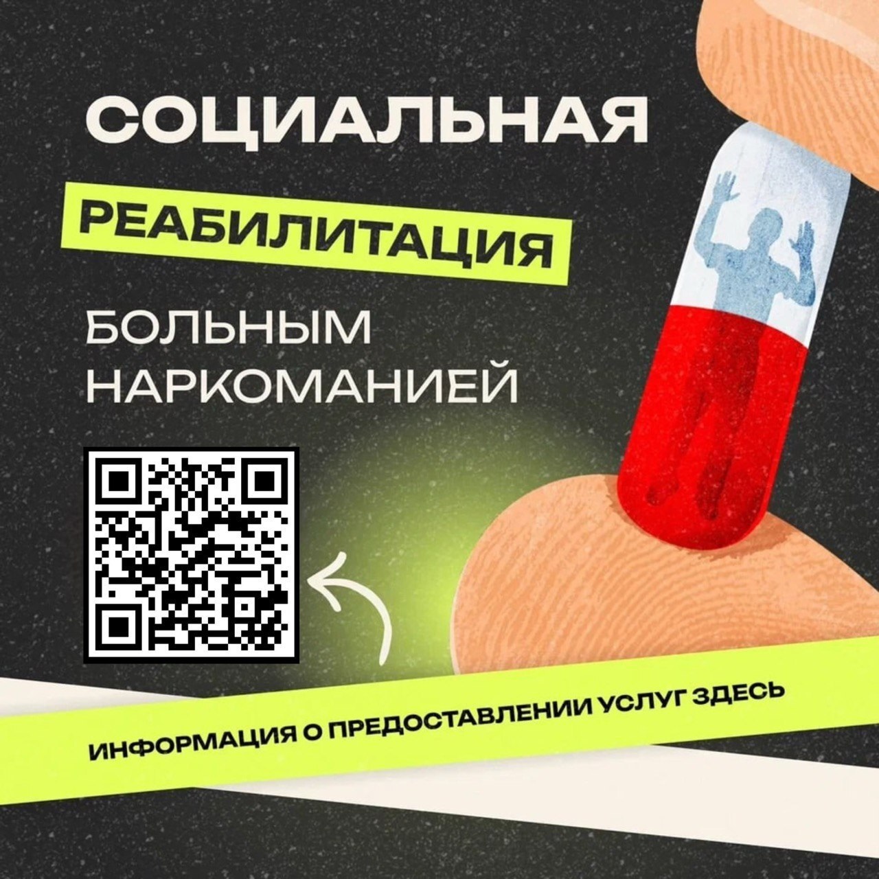 Важная информация!