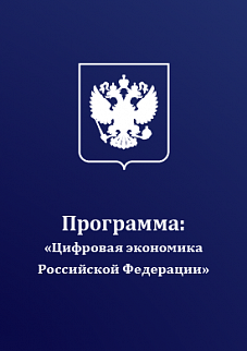 О проведении опроса.