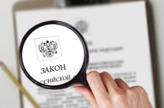 Федеральный закон «О внесении изменений в отдельные законодательные акты Российской Федерации по вопросам назначения и выплаты пенсий».