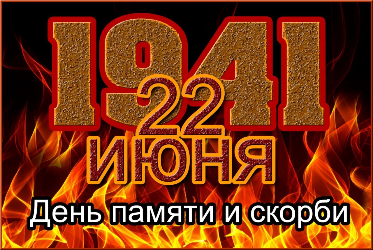 Уважаемые гости и жители ст. Старомышастовской!