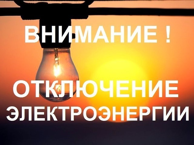 Важная информация!