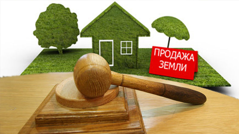 ИЗВЕЩЕНИЕ о проведении аукциона по продаже земельных участков