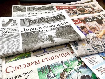 Всероссийская декада подписки!