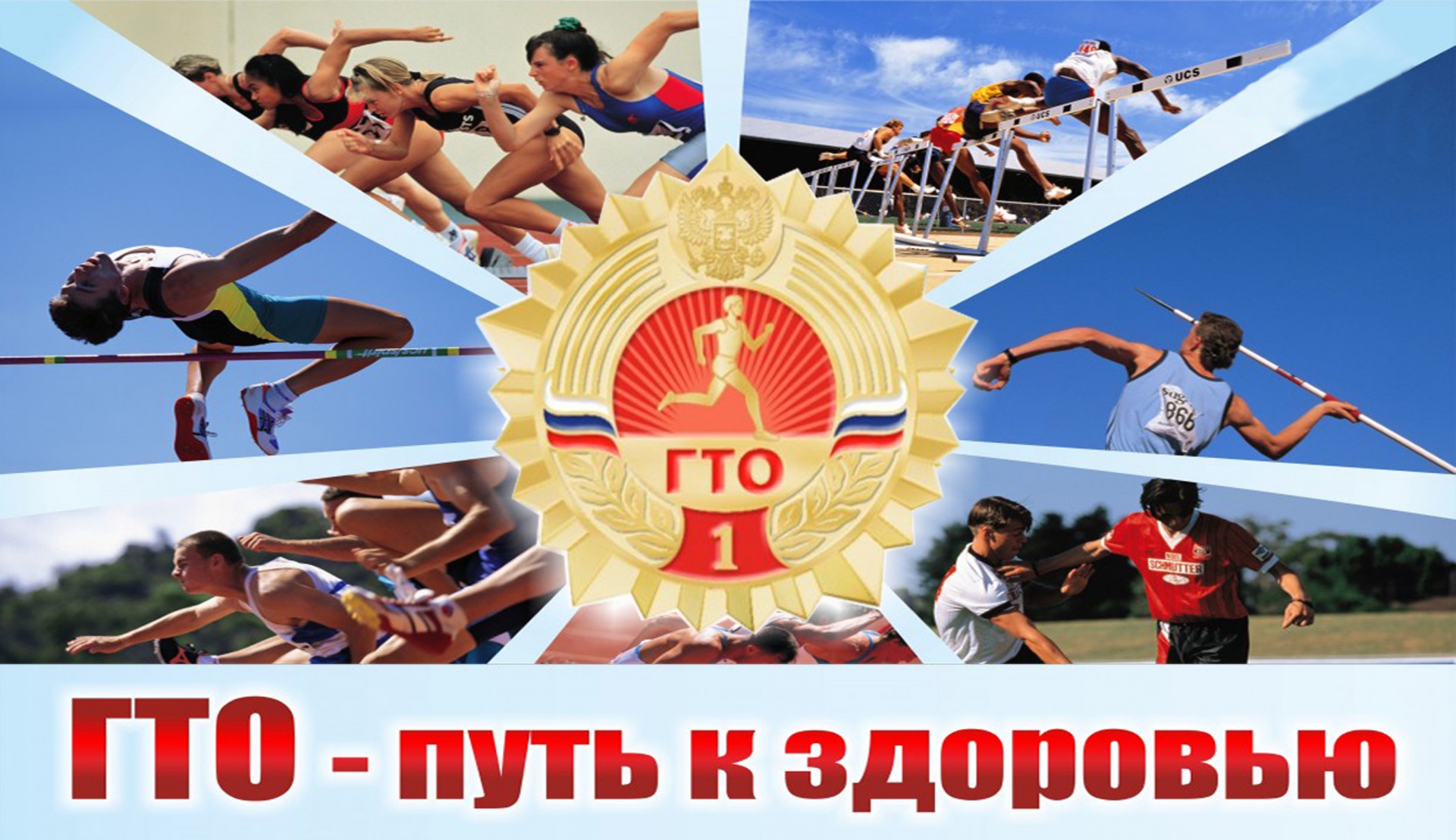 Уважаемые жители и гости Динского района!