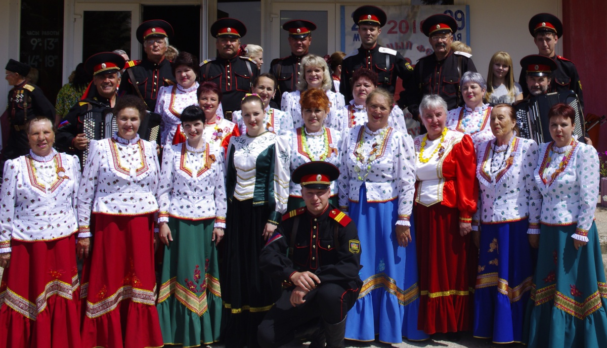 "Кубанская песня"