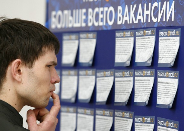 Ярмарка вакансий
