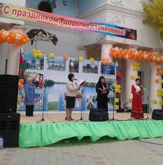 "С Днем рождения,моя станица!"