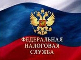 Налогоплательщикам- физическим лицам!