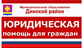 к сведению граждан