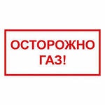 Будьте внимательны!!!