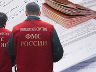 МИГРАЦИОННЫЙ КОНТРОЛЬ