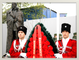 13.04.2014 в Краснодаре торжественно открыли памятник генералу Корнилову