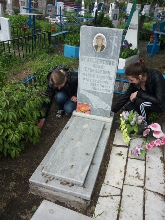 Трудоустроенная молодежь