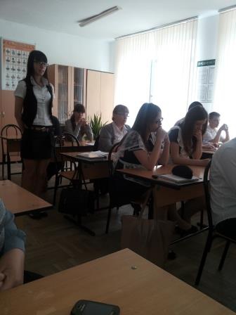 Открытый урок в БОУ СОШ № 31
