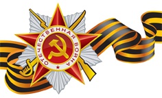 24 апреля стартует гражданская кампания «Георгиевская лента»