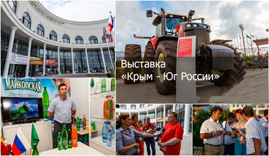 Вниманию руководителей предприятий Динского района!